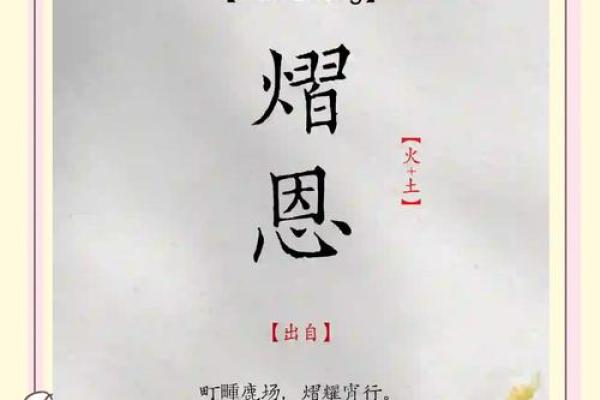 取名攻略:为木命男孩选择一个寓意深远的名字 取名攻略:为木命男孩选择一个寓意深远的名字