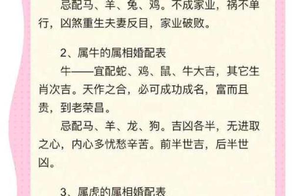 壬申金命与哪些命格合婚,更加幸福美满的生活选择 壬申金命与哪些命格合婚,更加幸福美满的生活选择