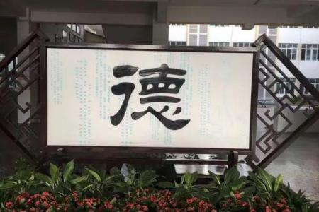 施州如命：解读这句古语的智慧与启示