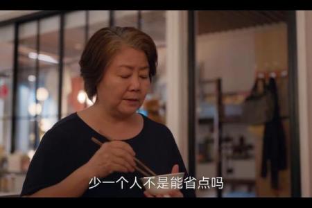 哪些命格的人更容易遭遇恶婆婆的“考验”？