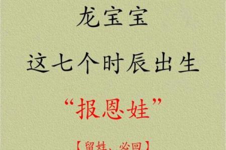 揭秘三月初七出生男孩的命运与人生暗示