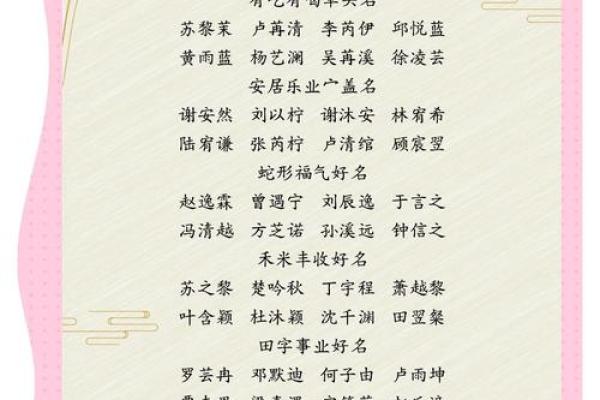 三月牛宝宝男孩的命运解析:五行与命理的奥秘 三月牛宝宝男孩的命运解析:五行与命理的奥秘