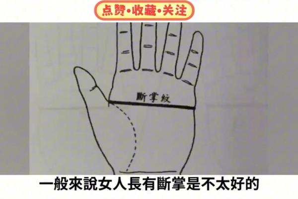 揭秘：看手相如何识别富贵命的女人！