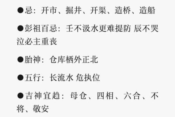 壬辰年九月二十三出生的人命运解析与性格特点 壬辰年九月二十三出生的人命运解析与性格特点