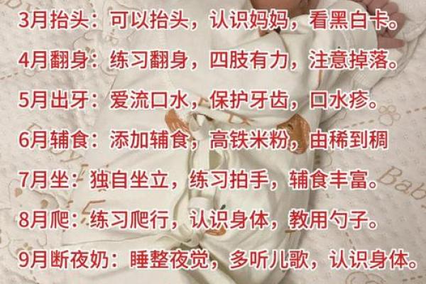 揭秘农历三月初九出生宝宝的命运和性格特点！