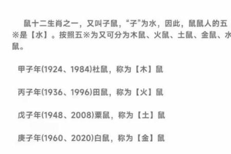 根据木命，选择什么命的孩子让家庭更幸福？