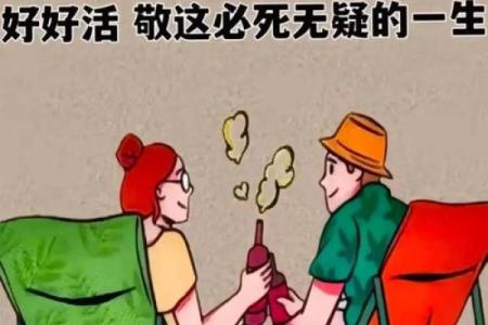 背负棺材的命运：生与死的思考与启示