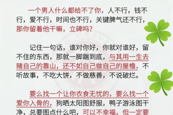 饶她一条命,揭开人性的复杂与温暖之旅 饶她一条命,揭开人性的复杂与温暖之旅