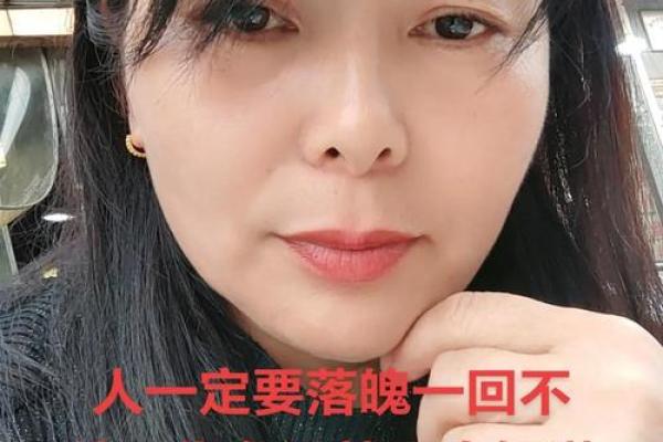 命短的女人:命运的刻痕与人生的思索 命短的女人:命运的刻痕与人生的思索