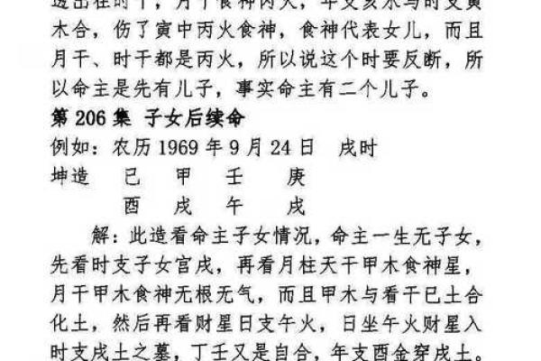 揭开正宗盲派命理师的神秘面纱,探索命理的真实世界! 揭开正宗盲派命理师的神秘面纱,探索命理的真实世界!
