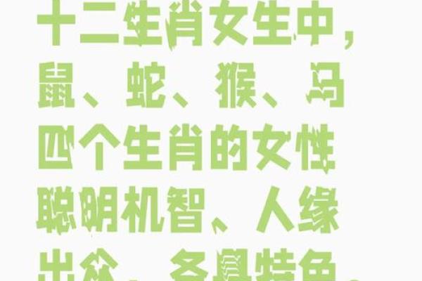 揭开生肖女的皇帝命格，谁是天生的女王？