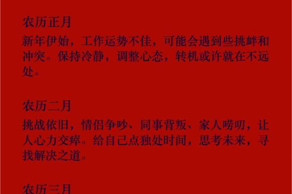 生肖猪大五岁属什么命:探索五年之中的神秘命运 生肖猪大五岁属什么命:探索五年之中的神秘命运