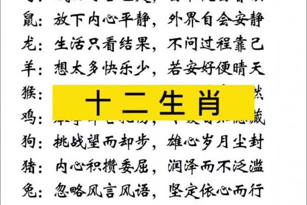 揭秘生肖七的命理：你所不知道的属马之人