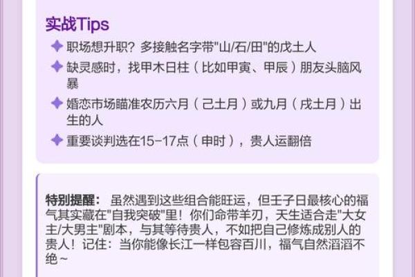 2022年正月虎宝宝女孩命理解析:福气与智慧的结合之路 2022年正月虎宝宝女孩命理解析:福气与智慧的结合之路