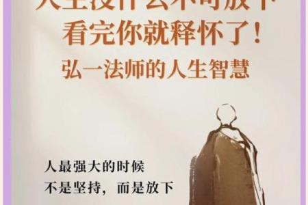 七月生的虚木命：探究命理中的神秘纷争与人生轨迹