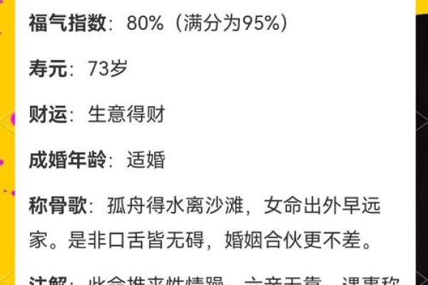 女命正印两重:解读其深意与影响 女命正印两重:解读其深意与影响