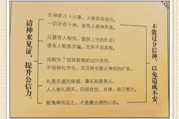如何通过八字判断平衡命格,揭示人生的奥秘与智慧 如何通过八字判断平衡命格,揭示人生的奥秘与智慧