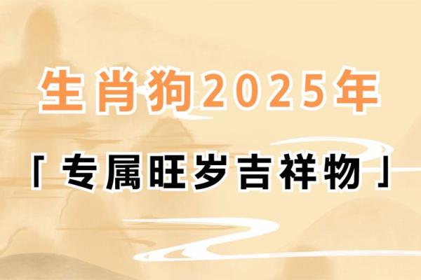 2023年属狗人的命运与年龄解析,探寻你的未来曙光! 2023年属狗人的命运与年龄解析,探寻你的未来曙光!