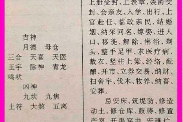 壬午年女命解析:你的命运与机遇在这里等你! 壬午年女命解析:你的命运与机遇在这里等你!