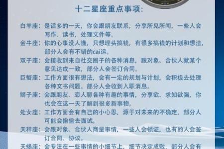 沙中土命与什么命最合用：命理配对之道探析