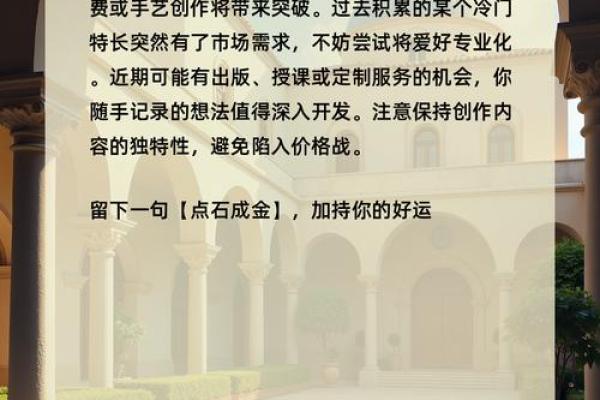 如何通过命格选房,开启财富之门! 如何通过命格选房,开启财富之门!