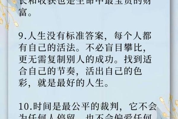 缺金命的人生旅程与财富机遇 缺金命的人生旅程与财富机遇
