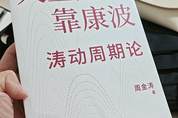 缺金命的人生旅程与财富机遇 缺金命的人生旅程与财富机遇