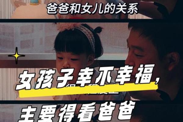 揭秘生女孩的最佳时机,幸福源自何时选择? 揭秘生女孩的最佳时机,幸福源自何时选择?