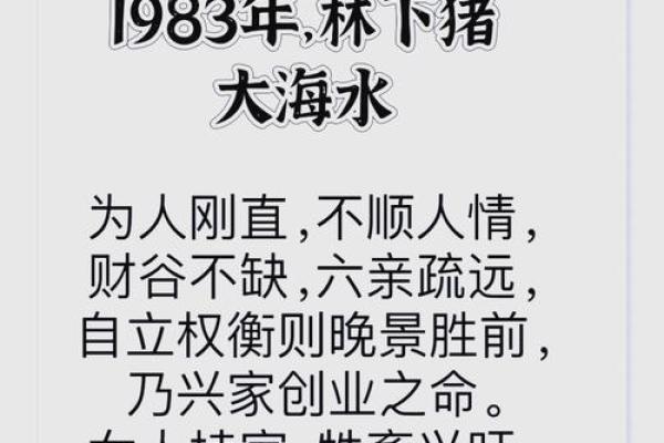 属木的海中金命如何弥补自身缺失的能量? 属木的海中金命如何弥补自身缺失的能量?