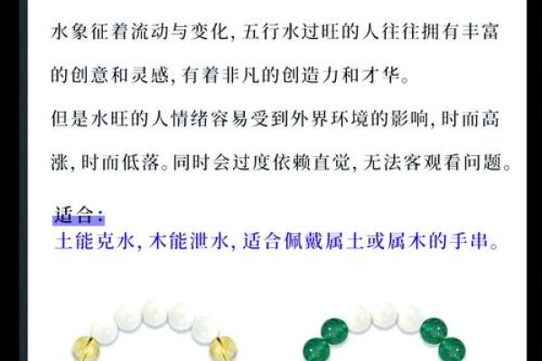 木命与水命的颜色选择:提升运势的秘诀 木命与水命的颜色选择:提升运势的秘诀