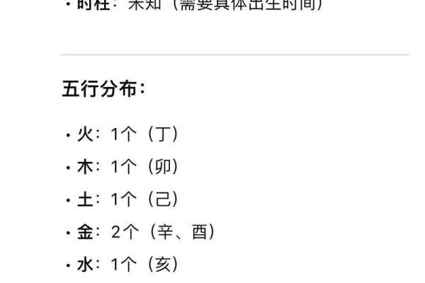 八字命理：揭示哪些女性具有忠贞之道