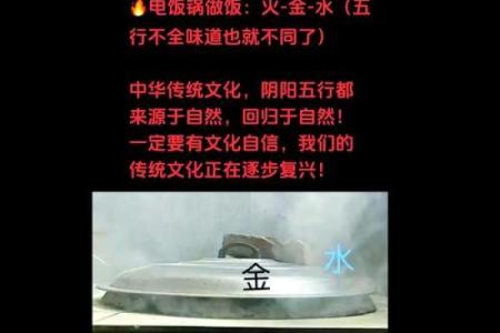 揭秘五行之火：火命人的独特魅力与命运