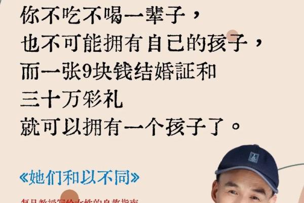 人生百态:没有孩子的命运与独特价值探讨 人生百态:没有孩子的命运与独特价值探讨