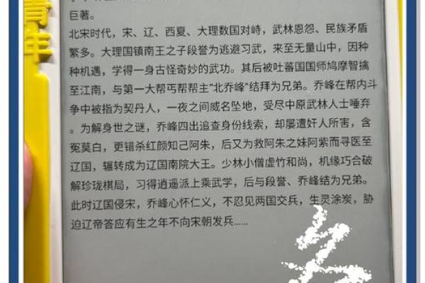 人生百态:没有孩子的命运与独特价值探讨 人生百态:没有孩子的命运与独特价值探讨