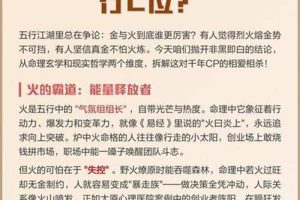 如何选择适合太阳火命的最佳命理搭配? 如何选择适合太阳火命的最佳命理搭配?