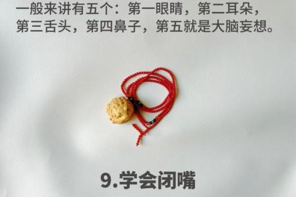 男命八字懒惰的深层原因与改变之道 男命八字懒惰的深层原因与改变之道