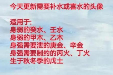 山涧水命的命理解析与提升运势的秘笈