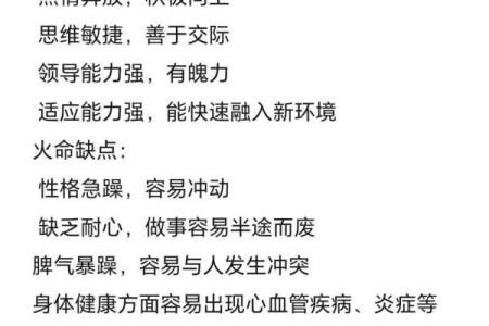 三九之命：命格解析与人生智慧