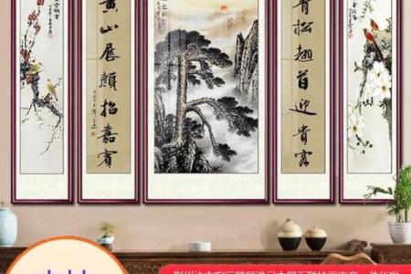 桑柘木命家庭居室挂画推荐，助你吉运常在！