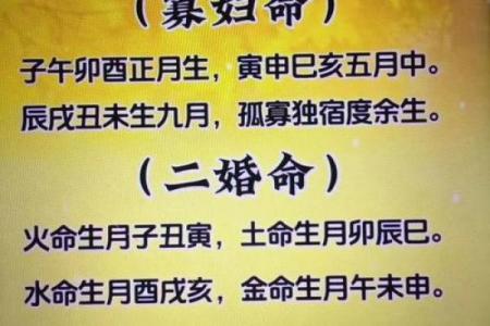 揭秘女命八字：她的命运之钥与内心深处的自我探索