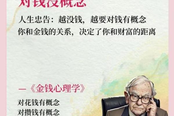 揭开砂中金命的神秘面纱，探索人生的财富与机遇