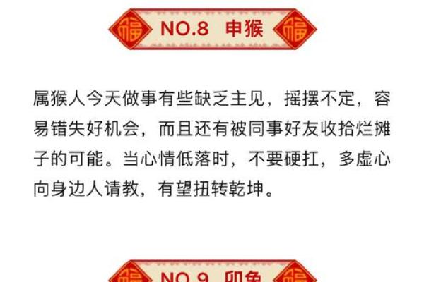壬寅年农历5月的人命解析:了解命运的秘密与人生的智慧 壬寅年农历5月的人命解析:了解命运的秘密与人生的智慧