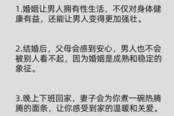 木鸡命:寻找完美配偶的五大秘诀 木鸡命:寻找完美配偶的五大秘诀