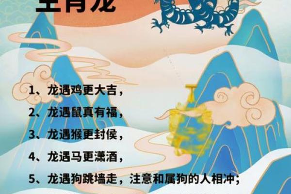 三颗米的命：揭示生肖背后的秘密与象征