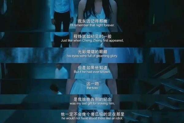 拼过命的那些年：为何我们不断追寻梦想与成就