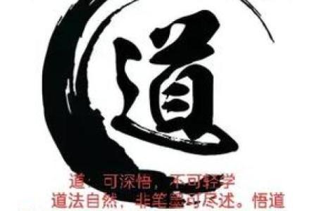 鹏字五行属性解析：探索其背后的命理智慧与人生启示