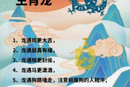 三颗米的命：揭示生肖背后的秘密与象征