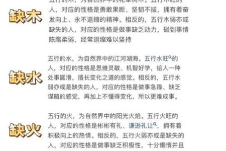 2023年流行八字命理解析：寻找你的命运之钥