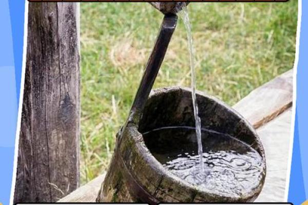 揭开井泉水命的秘密，教你如何挖掘命运之泉！