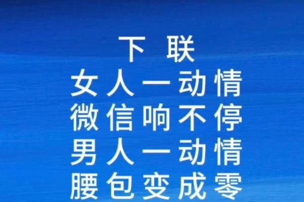 当爱与背叛交织时：何时你会愿意为爱抵挡一切？